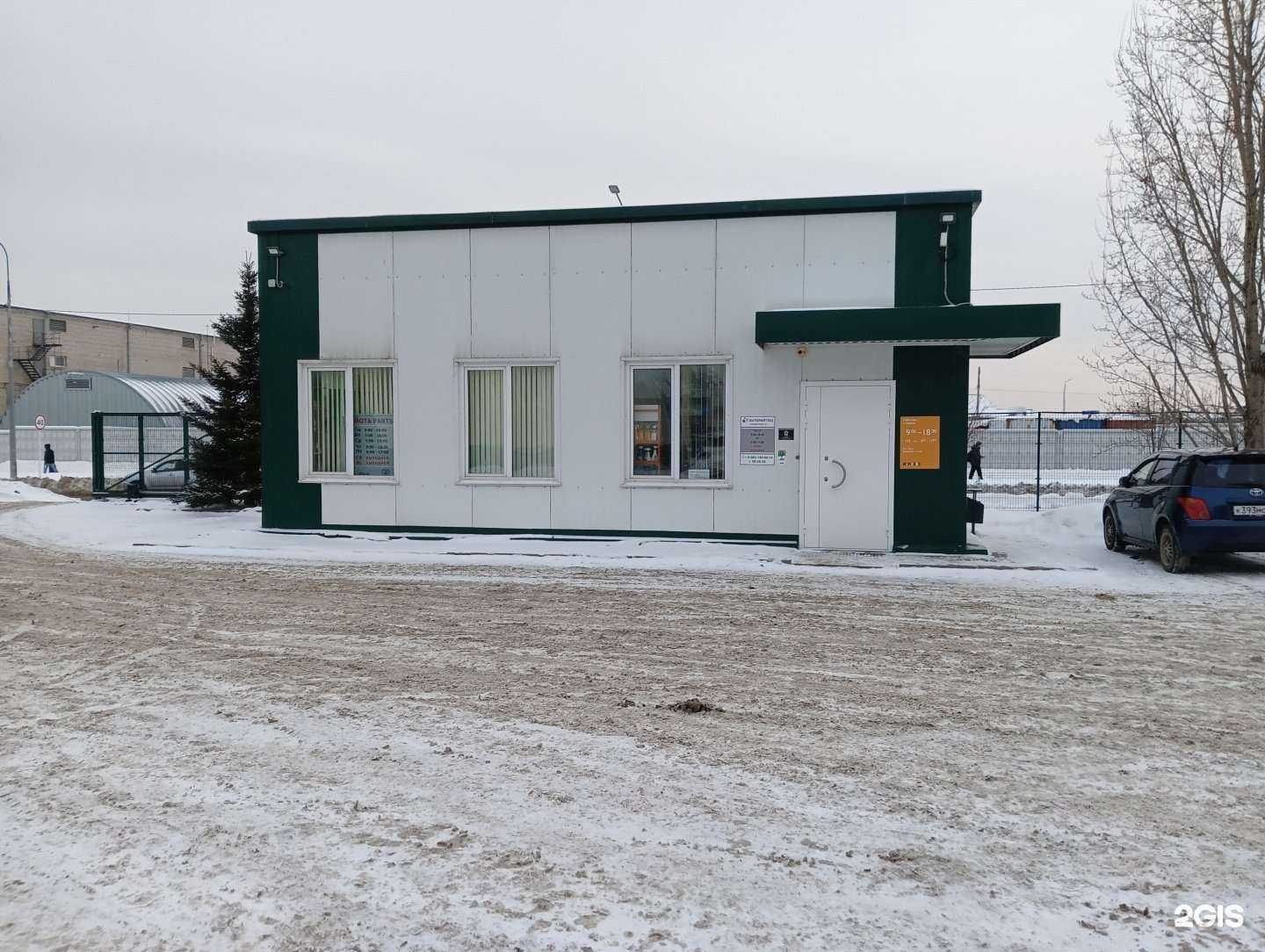 Отзывы на компанию Autoparts22 в Барнауле c фото - фотография 2 из 2