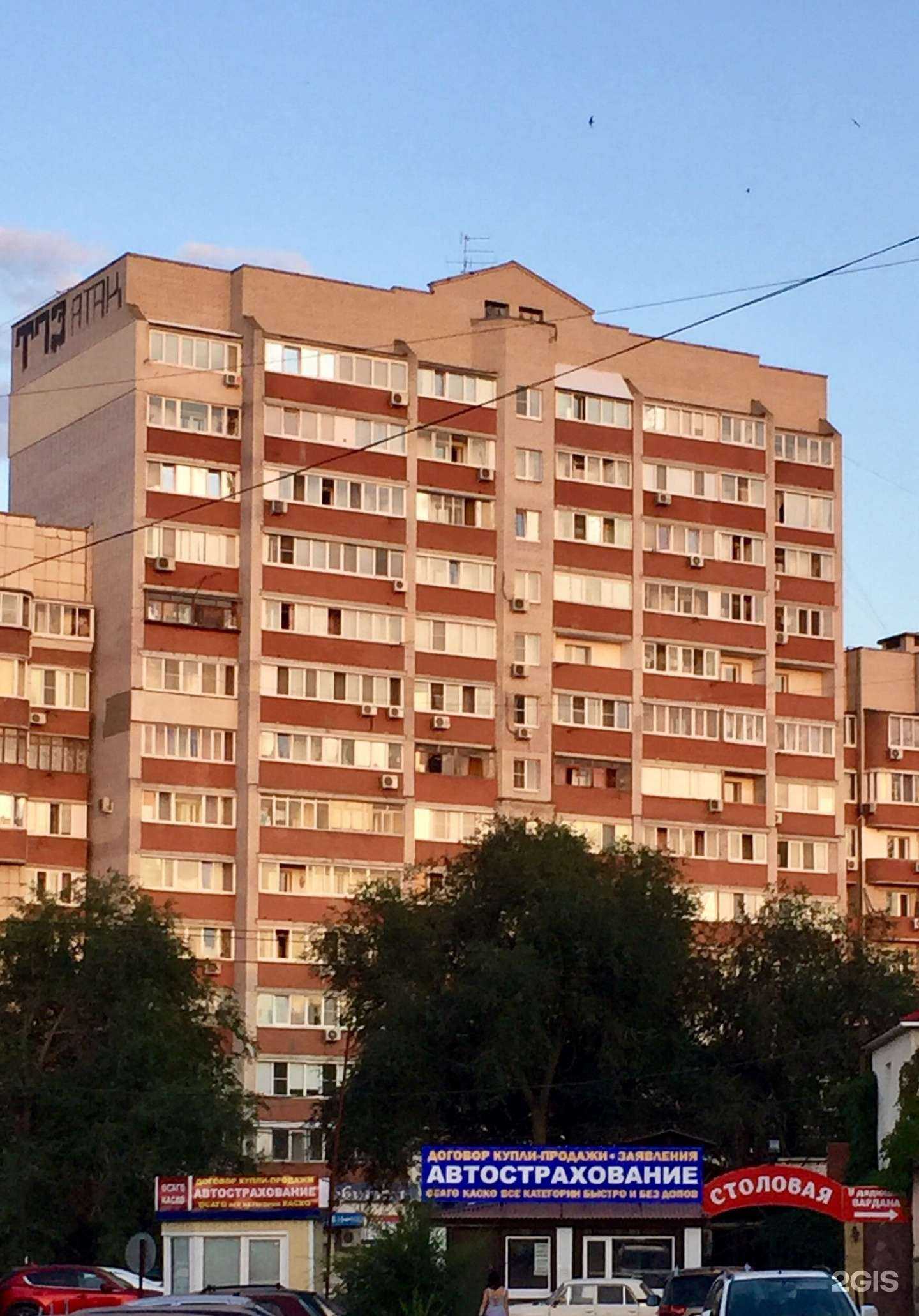 Отзывы на компанию Casual style в Самаре c фото - фотография 2 из 2