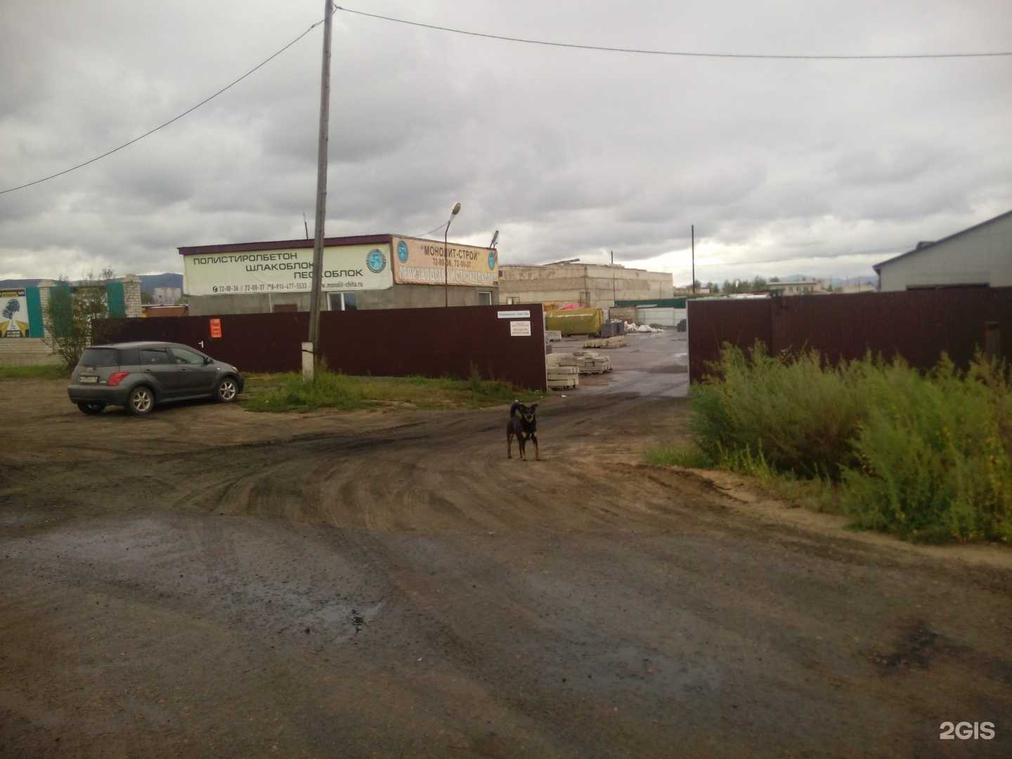 Отзывы на компанию Промбетон в г. Чита c фото