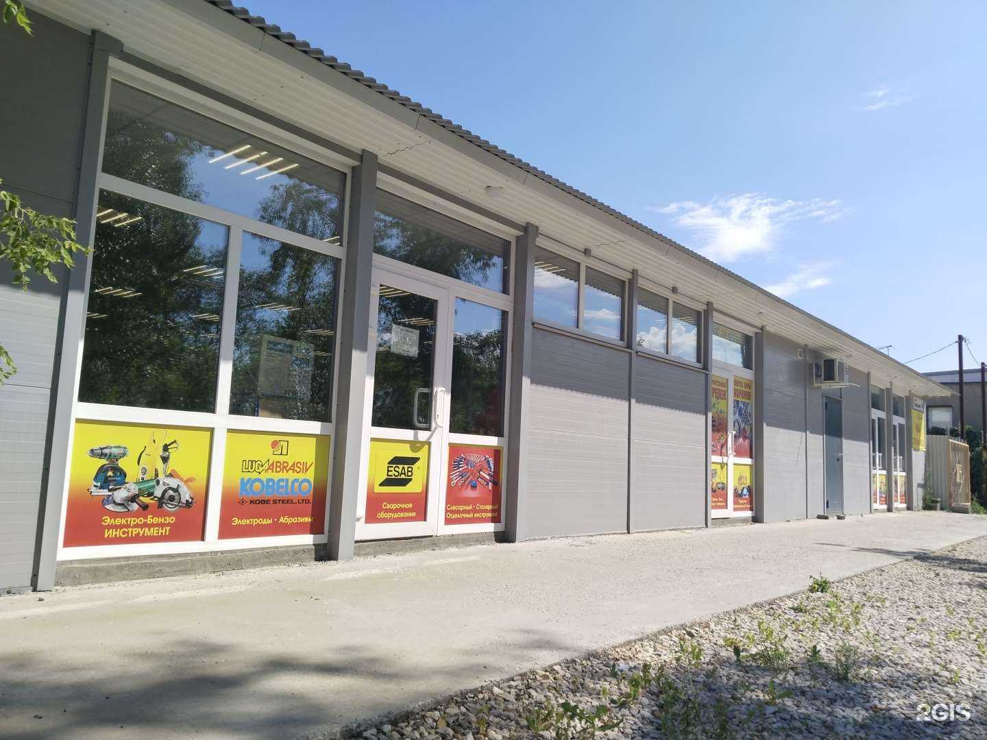 Отзывы на компанию Молот в г. Новокуйбышевск c фото