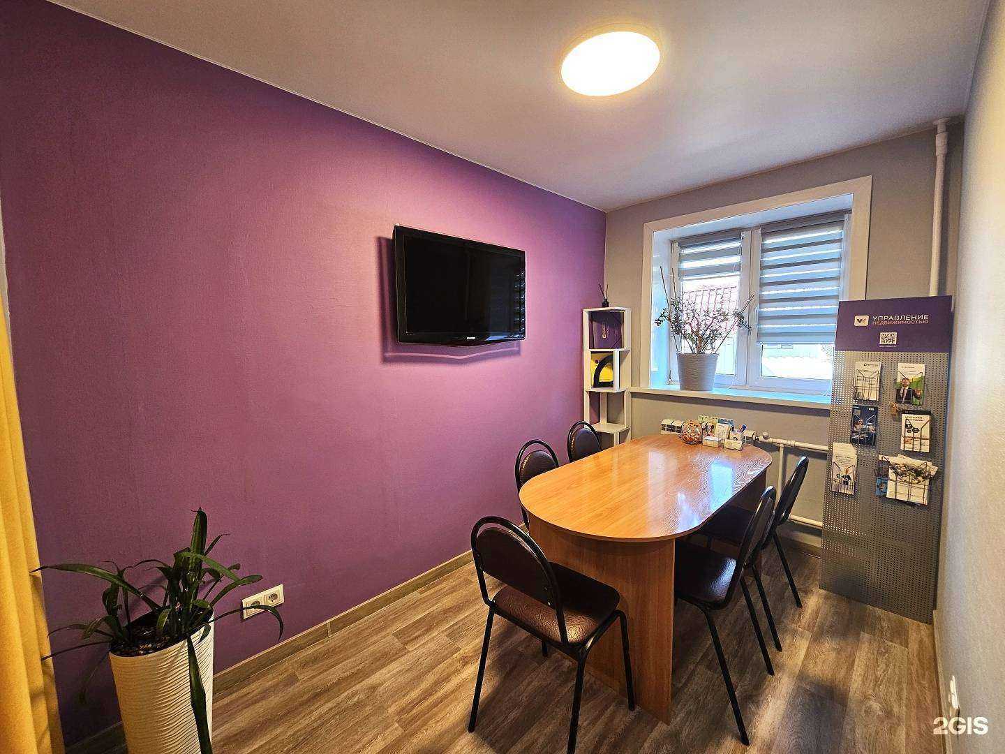 Отзывы на компанию Управление недвижимостью в Южно-Сахалинске c фото