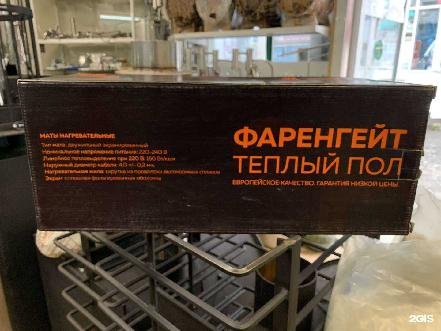 Отзывы на компанию Provent в Перми c фото