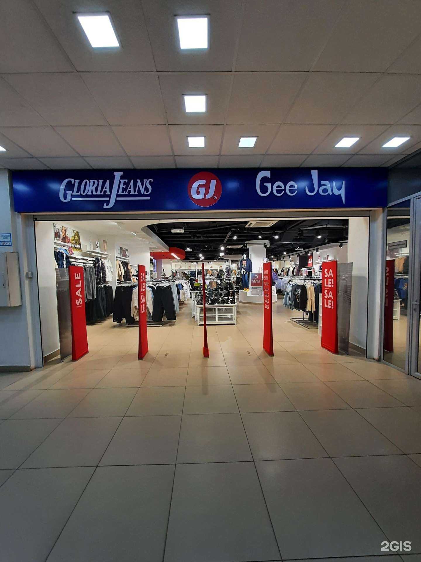 Отзывы на компанию Gloria Jeans в Казани c фото