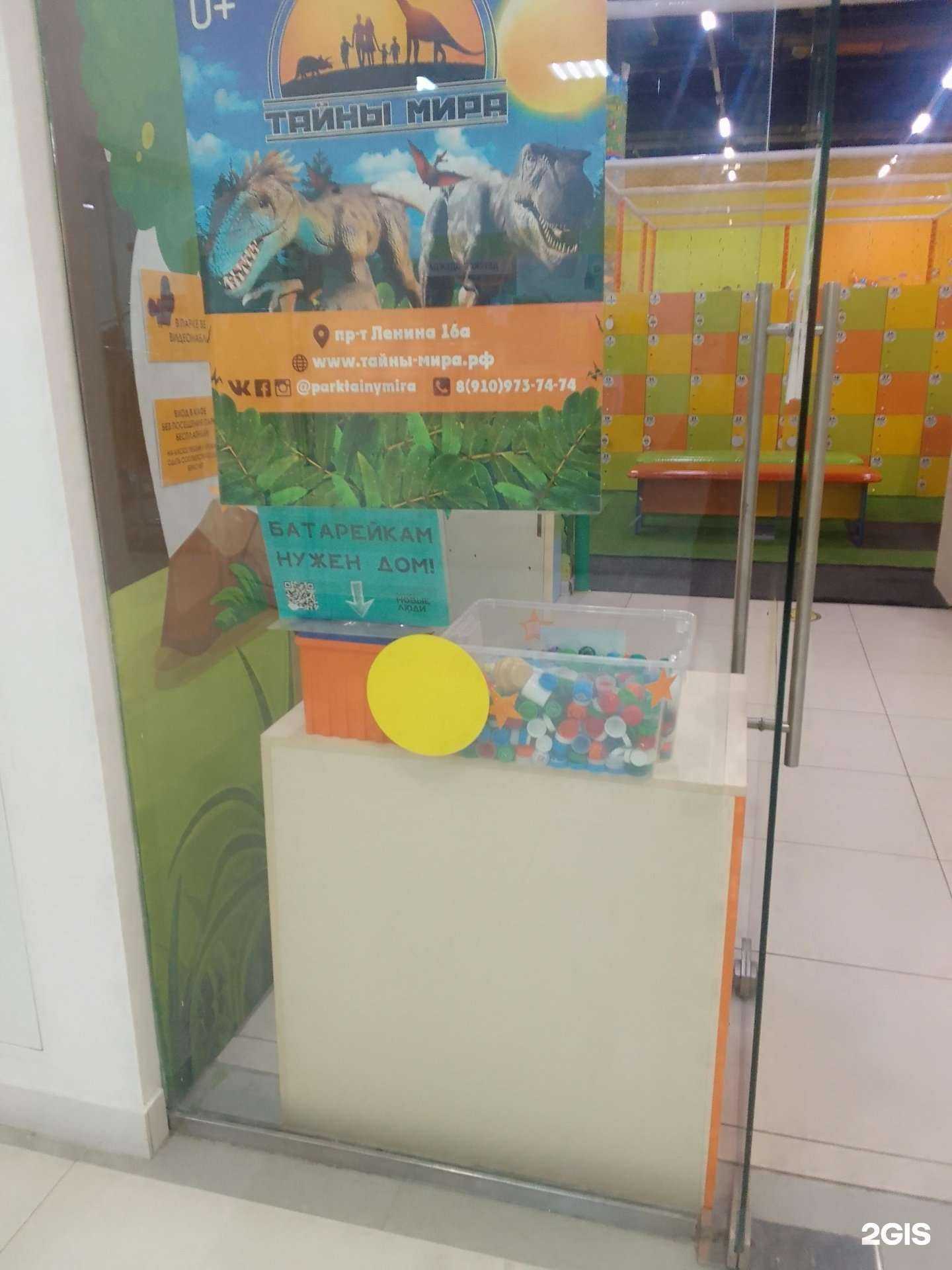 Отзывы на компанию Добрые крышечки в Ярославле c фото