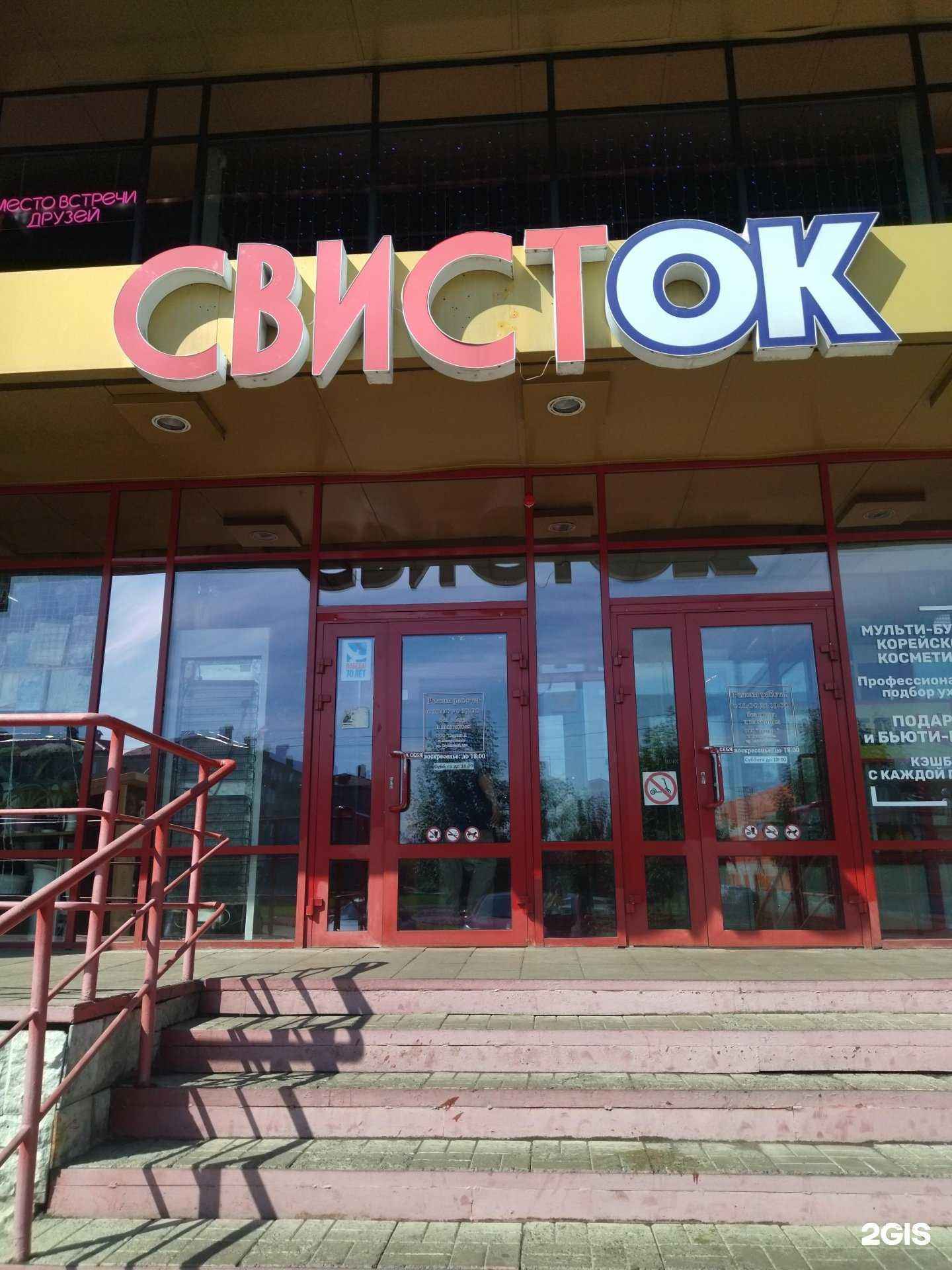 Отзывы на компанию Садовый отдел в Междуреченске c фото - фотография 2 из 2