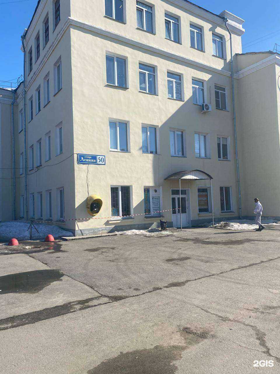 Отзывы на компанию Майтри в Копейске c фото