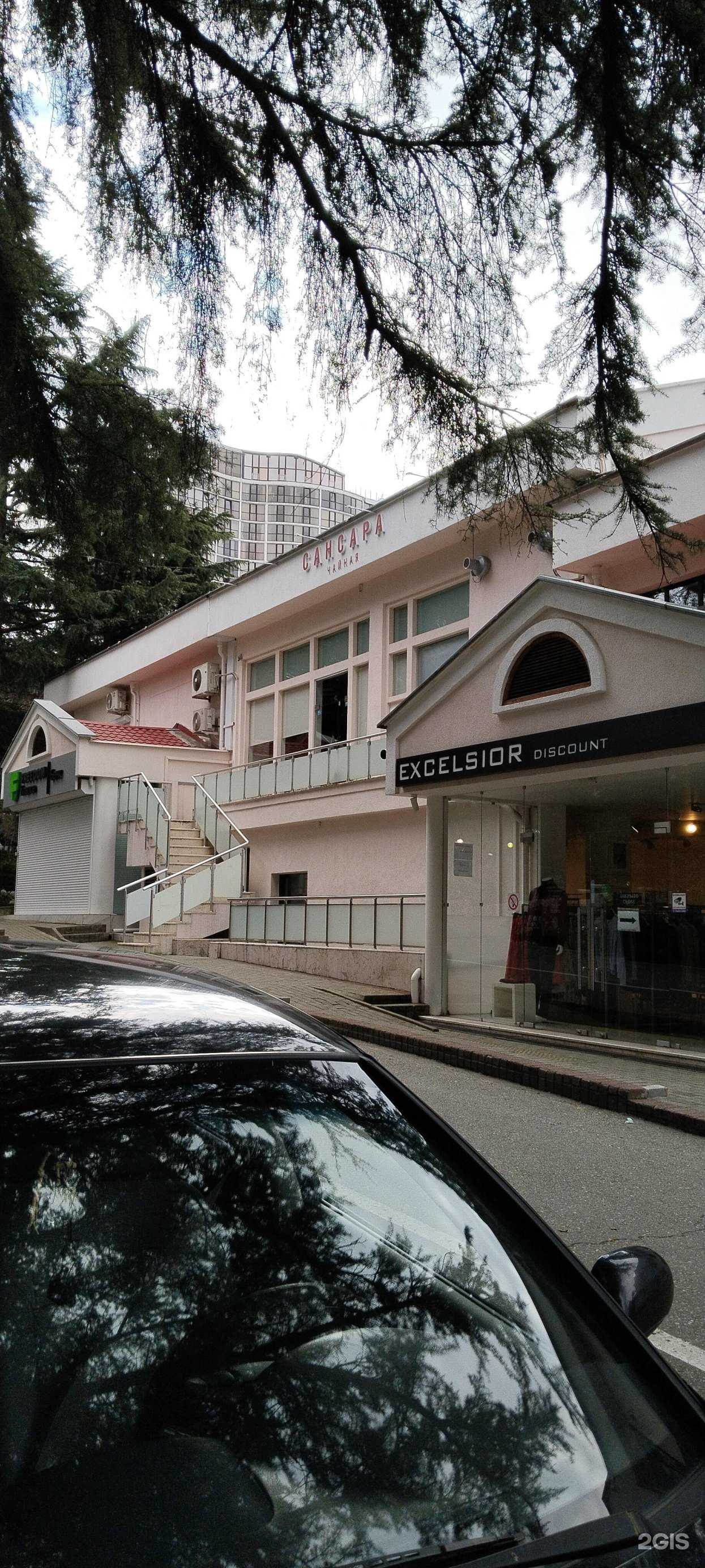 Отзывы на компанию Grand в Сочи c фото