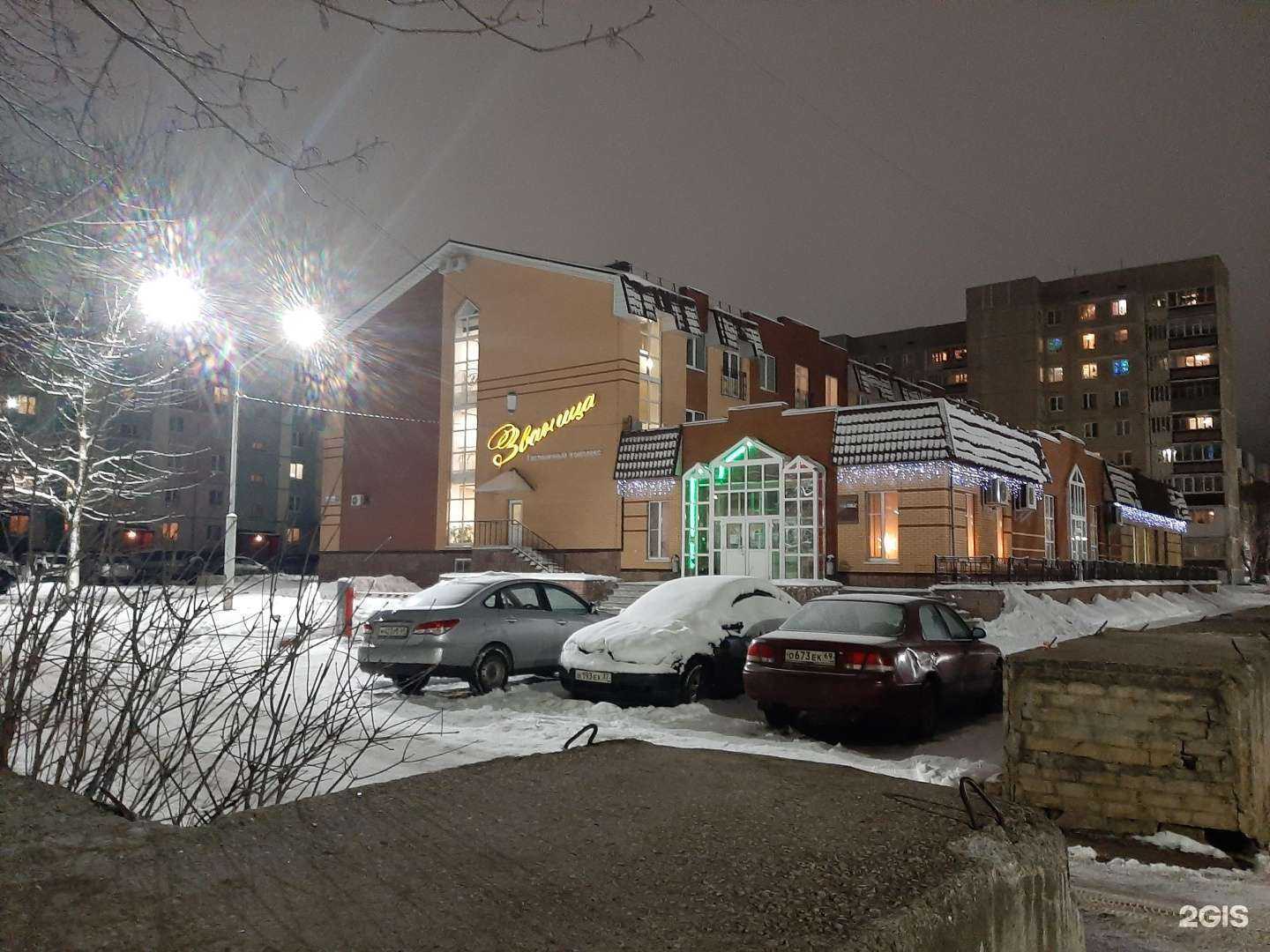 Отзывы на компанию Званица в г. Удомля c фото