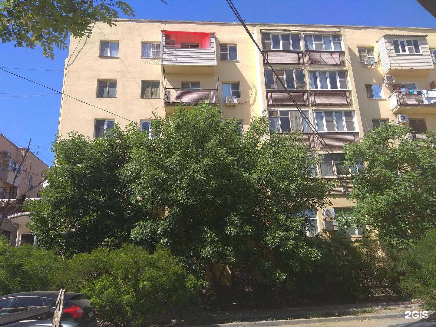 Отзывы на компанию Мир в Астрахани c фото - фотография 2 из 2