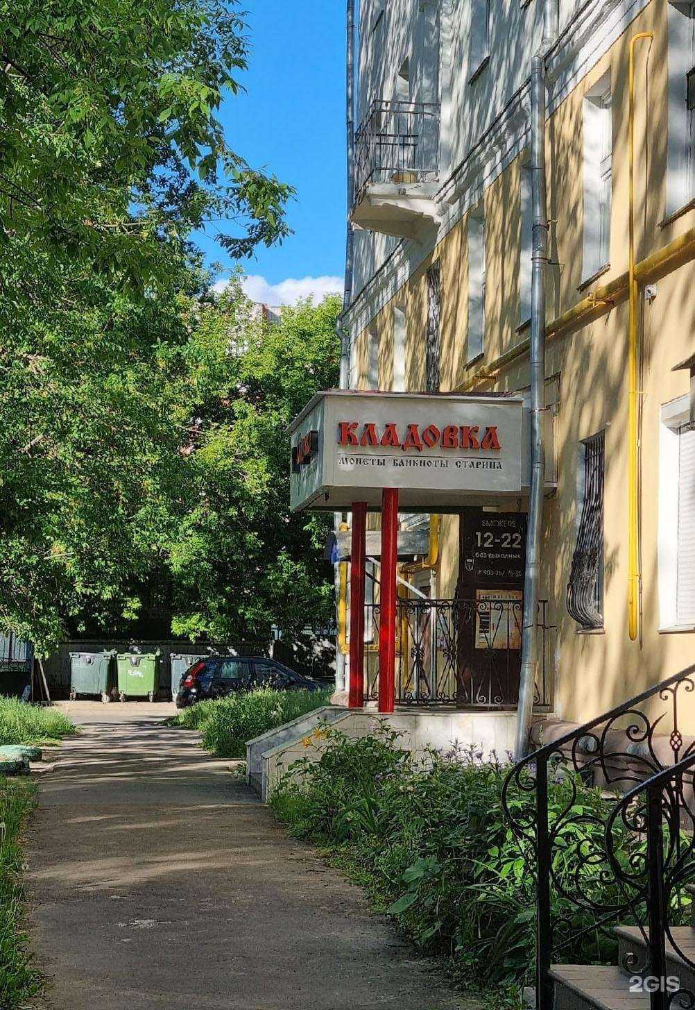 Отзывы на компанию Живая старина в Чебоксарах c фото - фотография 2 из 2