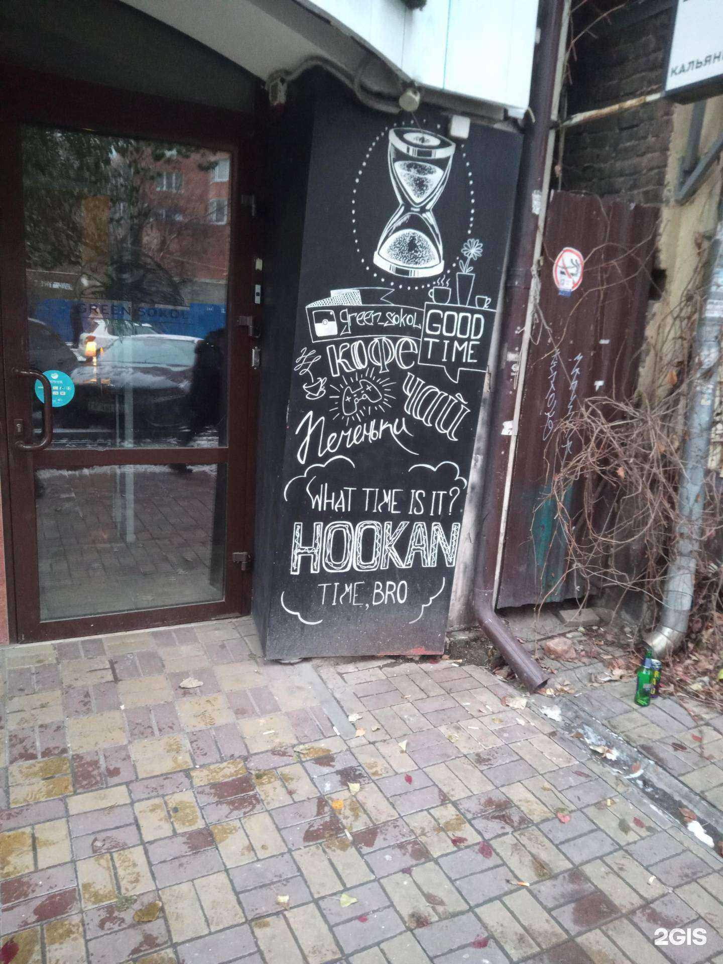 Отзывы на компанию TEPLO в Ростове-на-Дону c фото