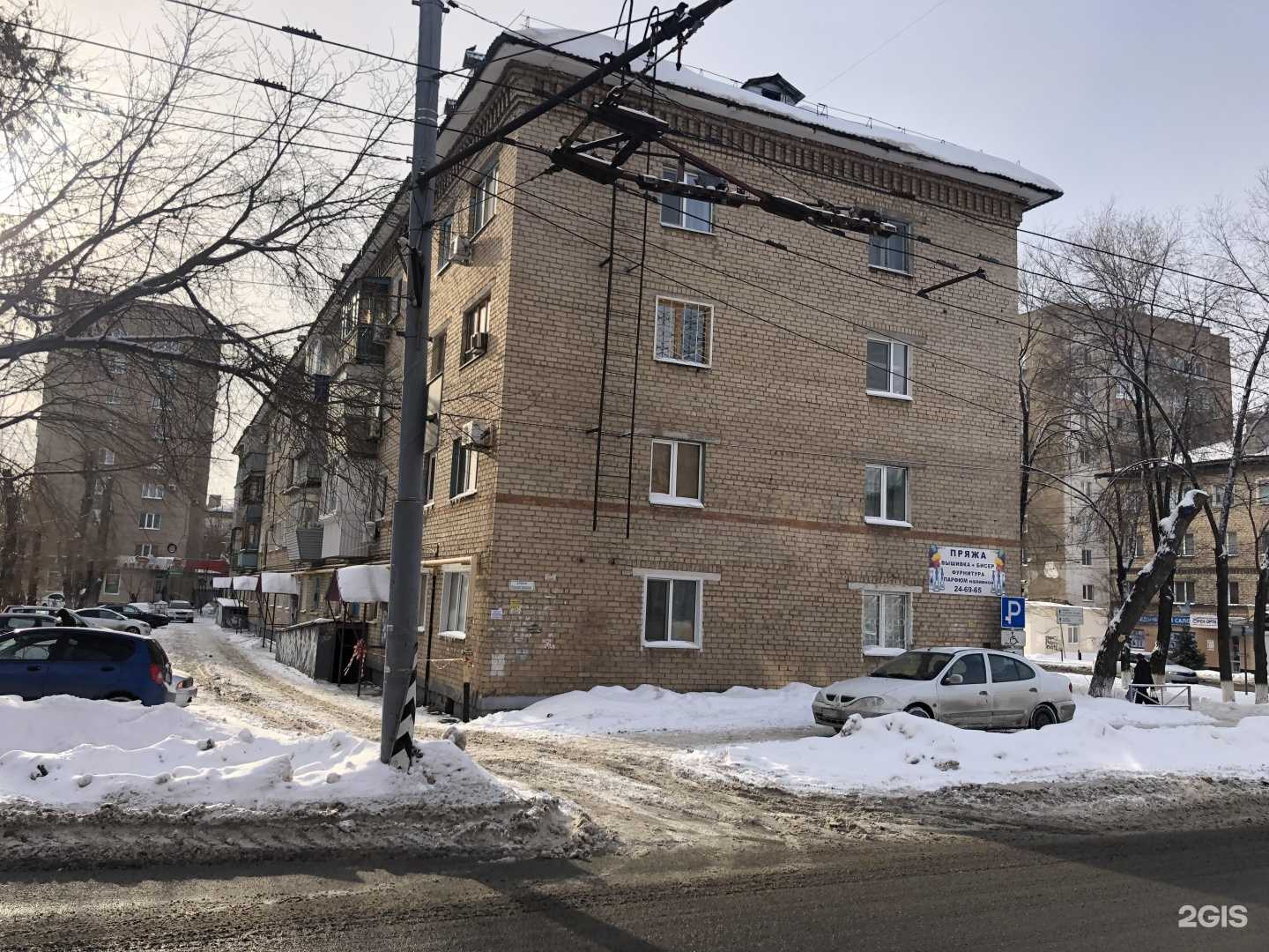 Отзывы на компанию Вита в Оренбурге c фото - фотография 2 из 2