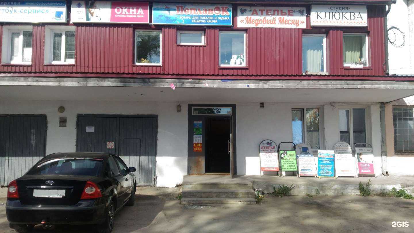 Отзывы на компанию Поплавок в Сортавале c фото