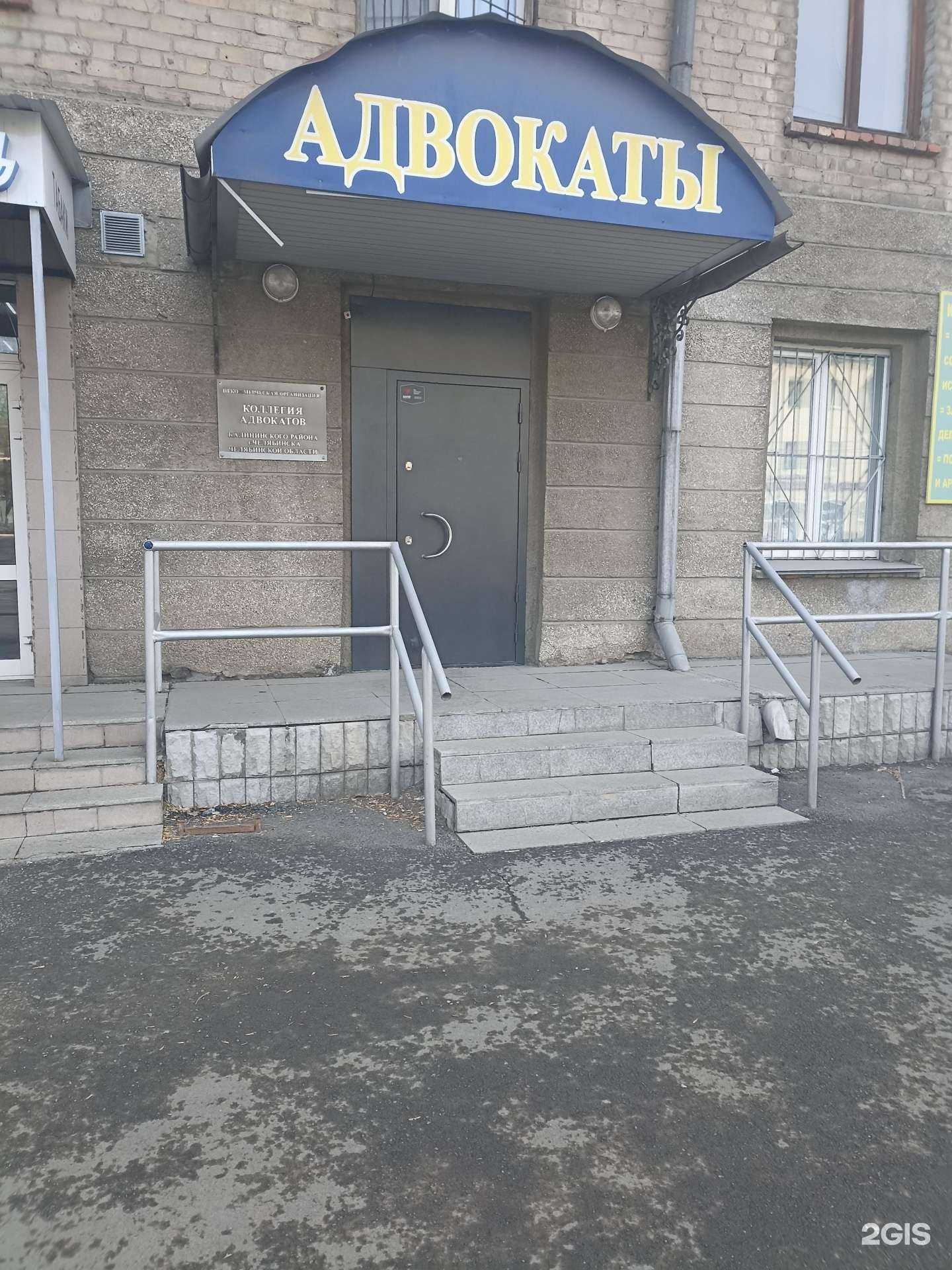 Отзывы на компанию Адвокатский кабинет Владовой Е.Е. в г. Челябинск c фото