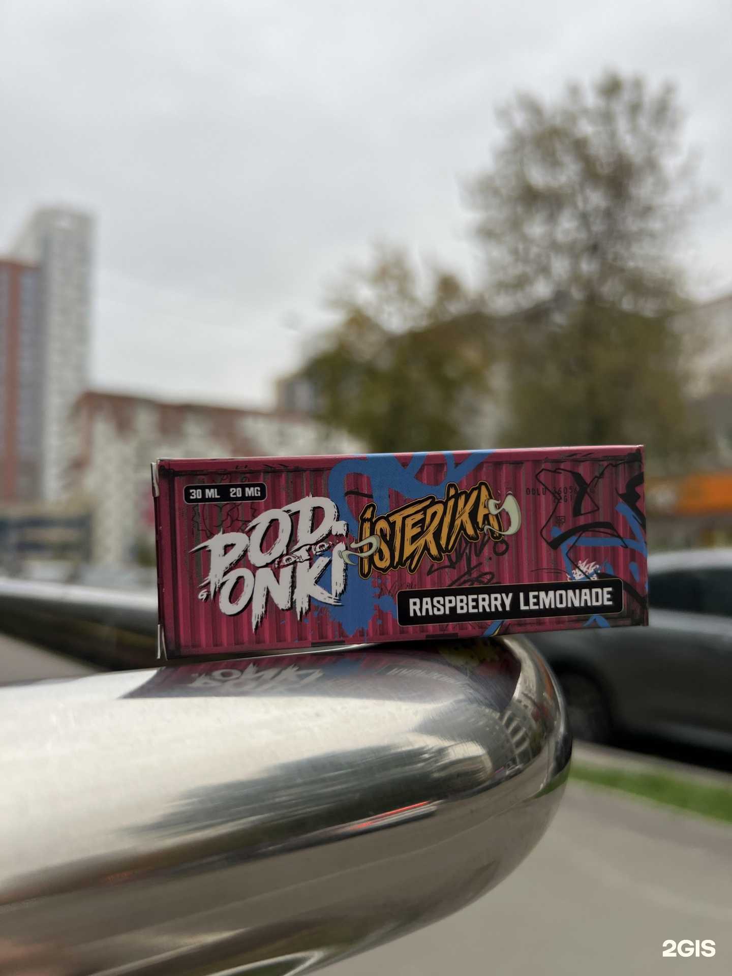 Отзывы на компанию Дымно в г. Чусовой c фото