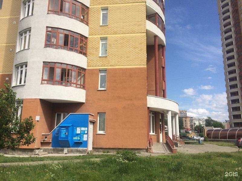 Отзывы на компанию Vodorobot в Екатеринбурге c фото