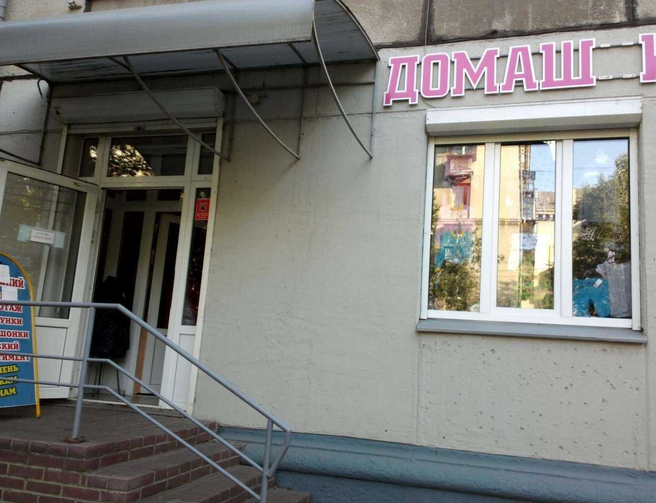 Отзывы на компанию Домашний в Магнитогорске c фото