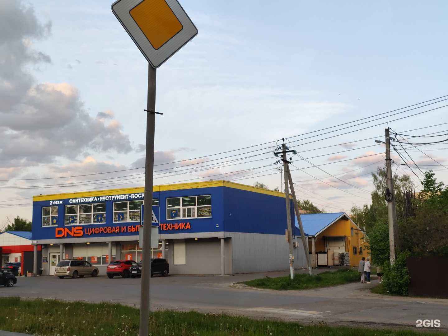 Отзывы на компанию Эконом карман в Бронницах c фото - фотография 2 из 2