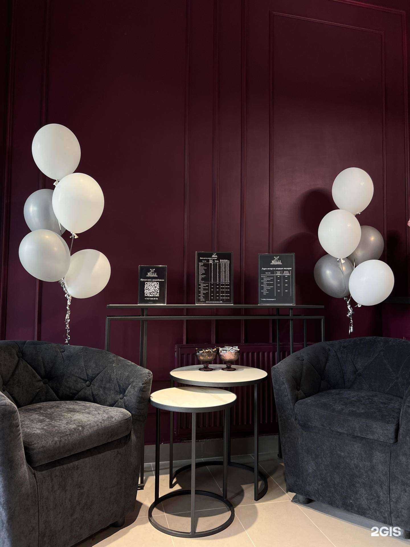 Отзывы на компанию MILLI в г. Уфа c фото