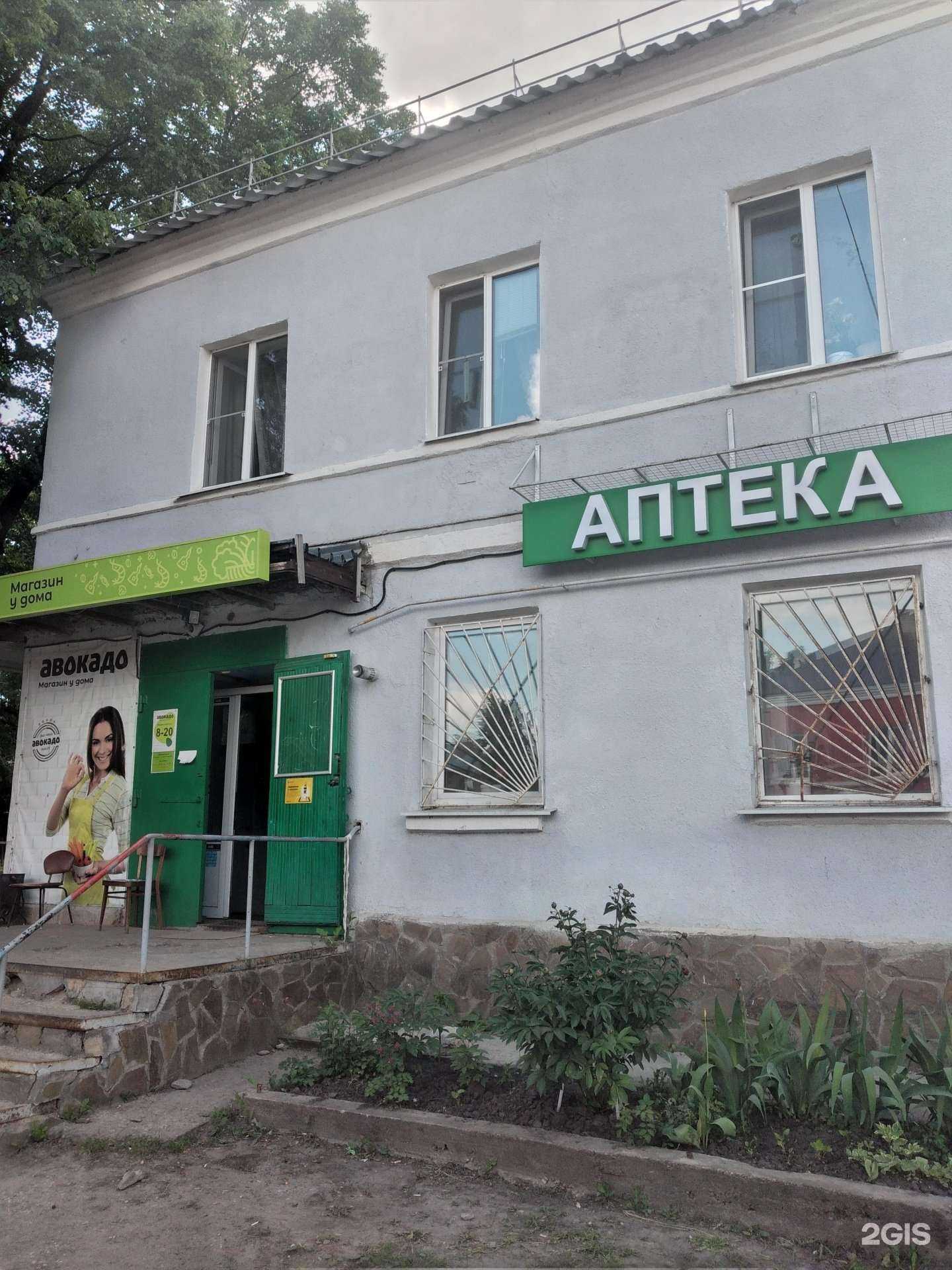 Отзывы на компанию Аптека в Советске c фото