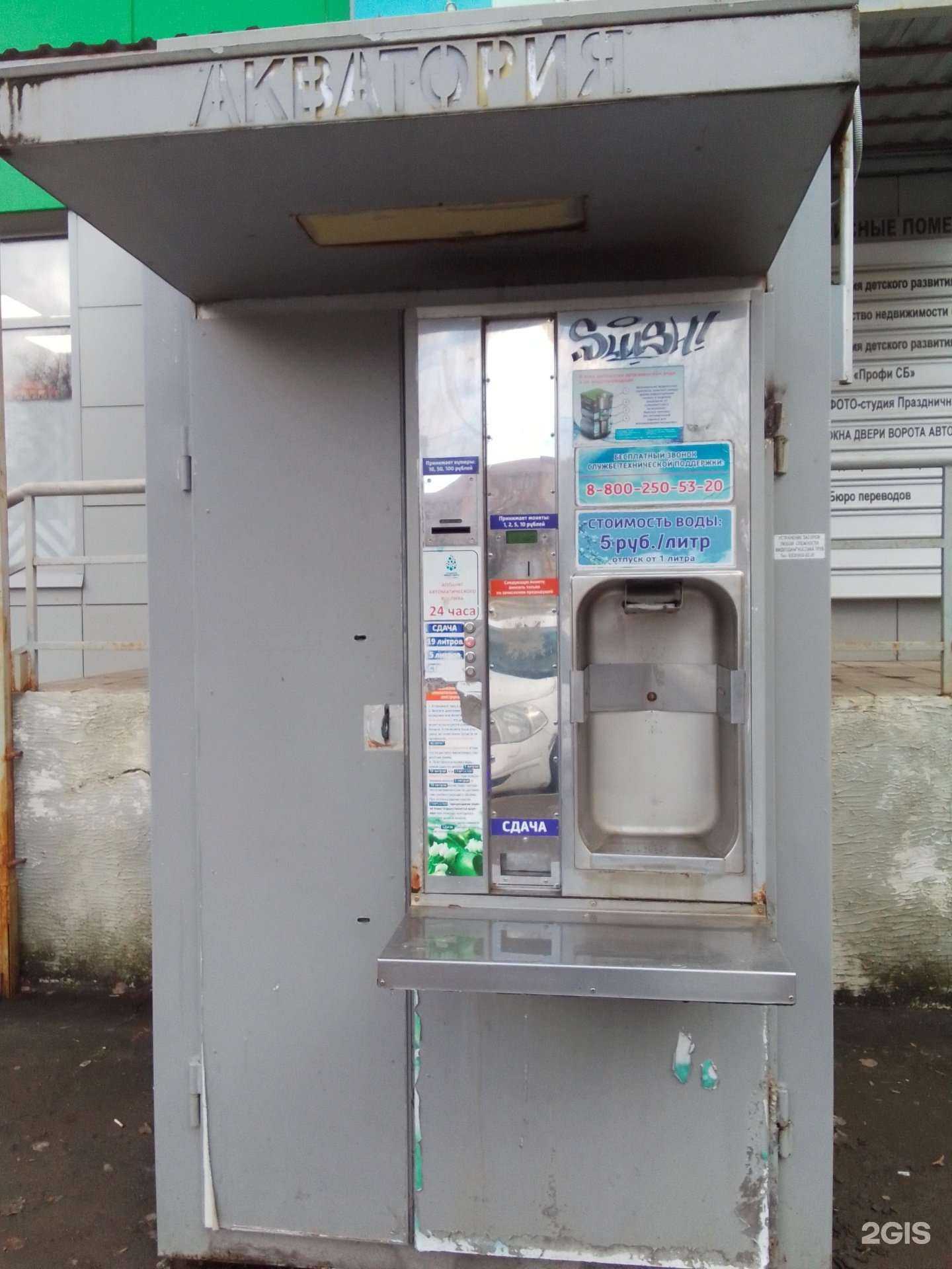 Отзывы на компанию Калужская акватория в г. Малоярославец c фото