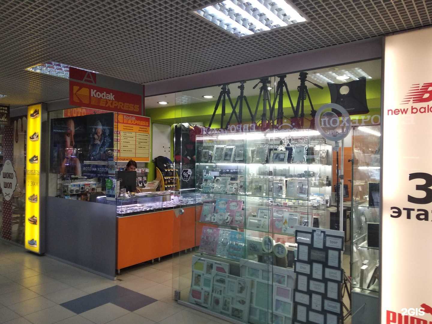 Отзывы на компанию Foto-Max в г. Пенза c фото