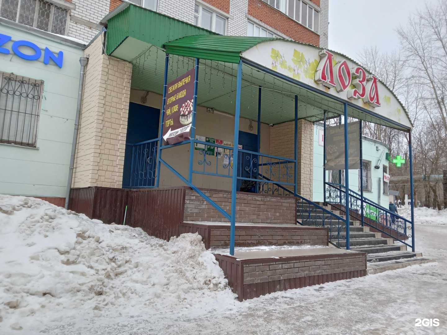 Отзывы на компанию Семейный в г. Чебоксары c фото