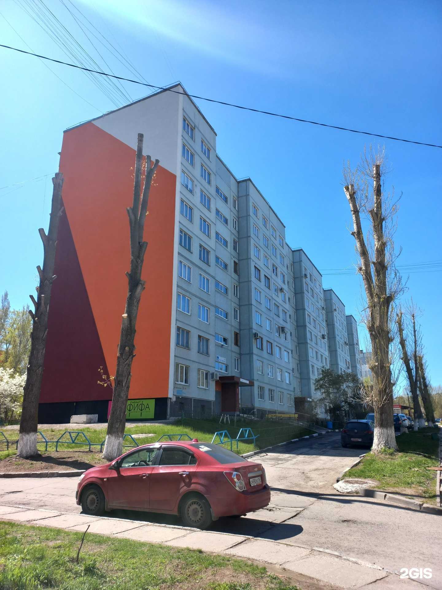 Отзывы на компанию Фифа в Тольятти c фото - фотография 2 из 2