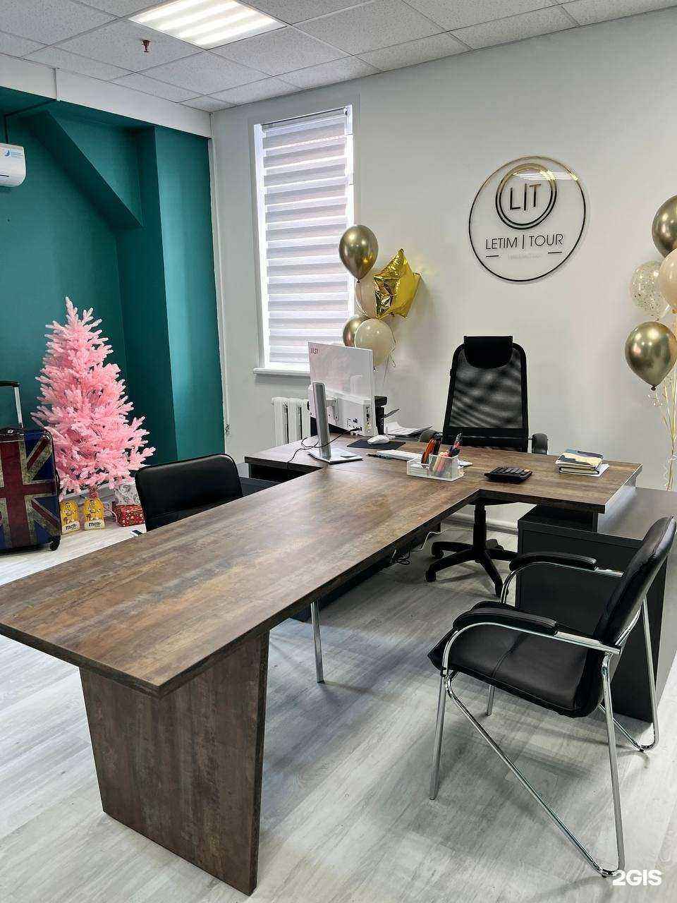 Отзывы на компанию Letim Tour в г. Тольятти c фото