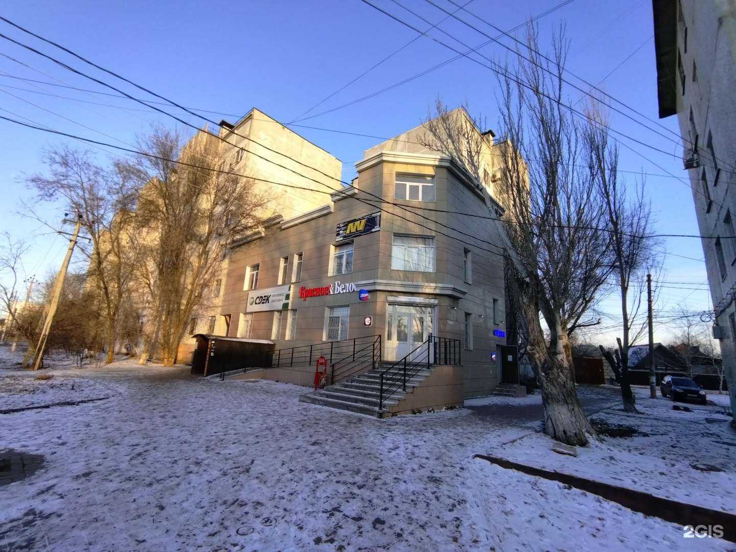 Отзывы на компанию CDEK в Астрахани c фото - фотография 2 из 2