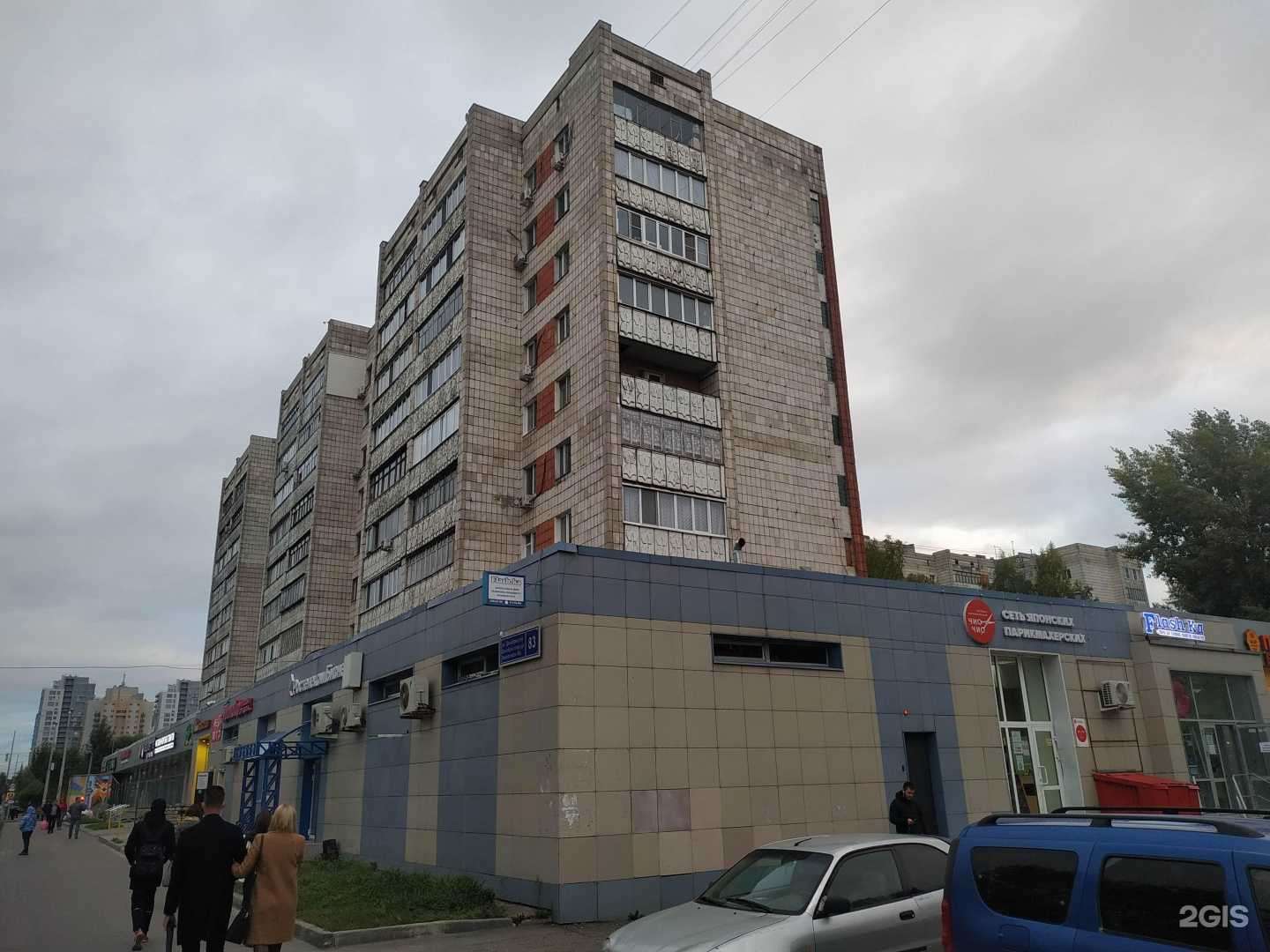 Отзывы на компанию Камыр Батыр в Казани c фото - фотография 2 из 2