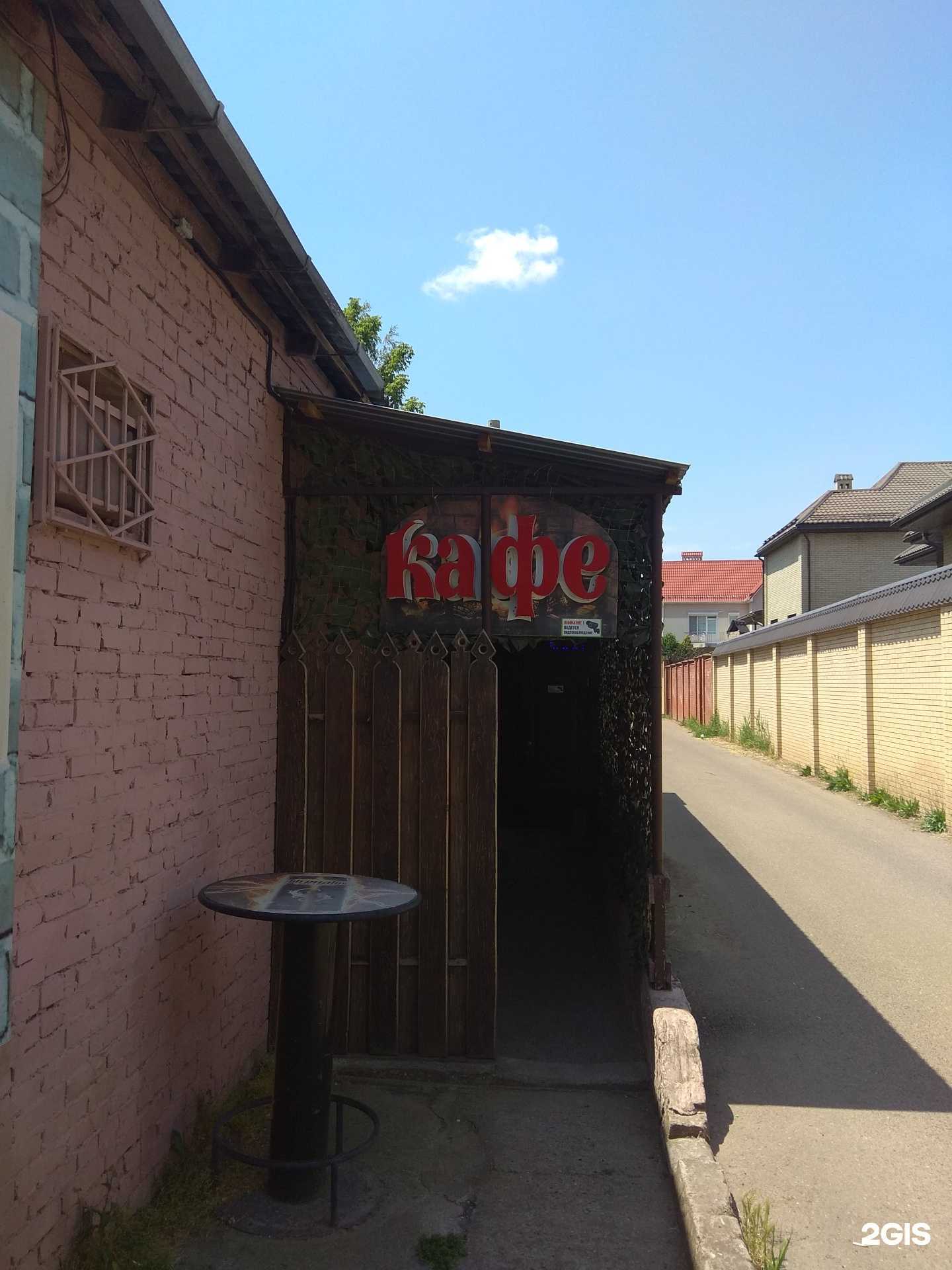 Отзывы на компанию Элен в Краснодаре c фото