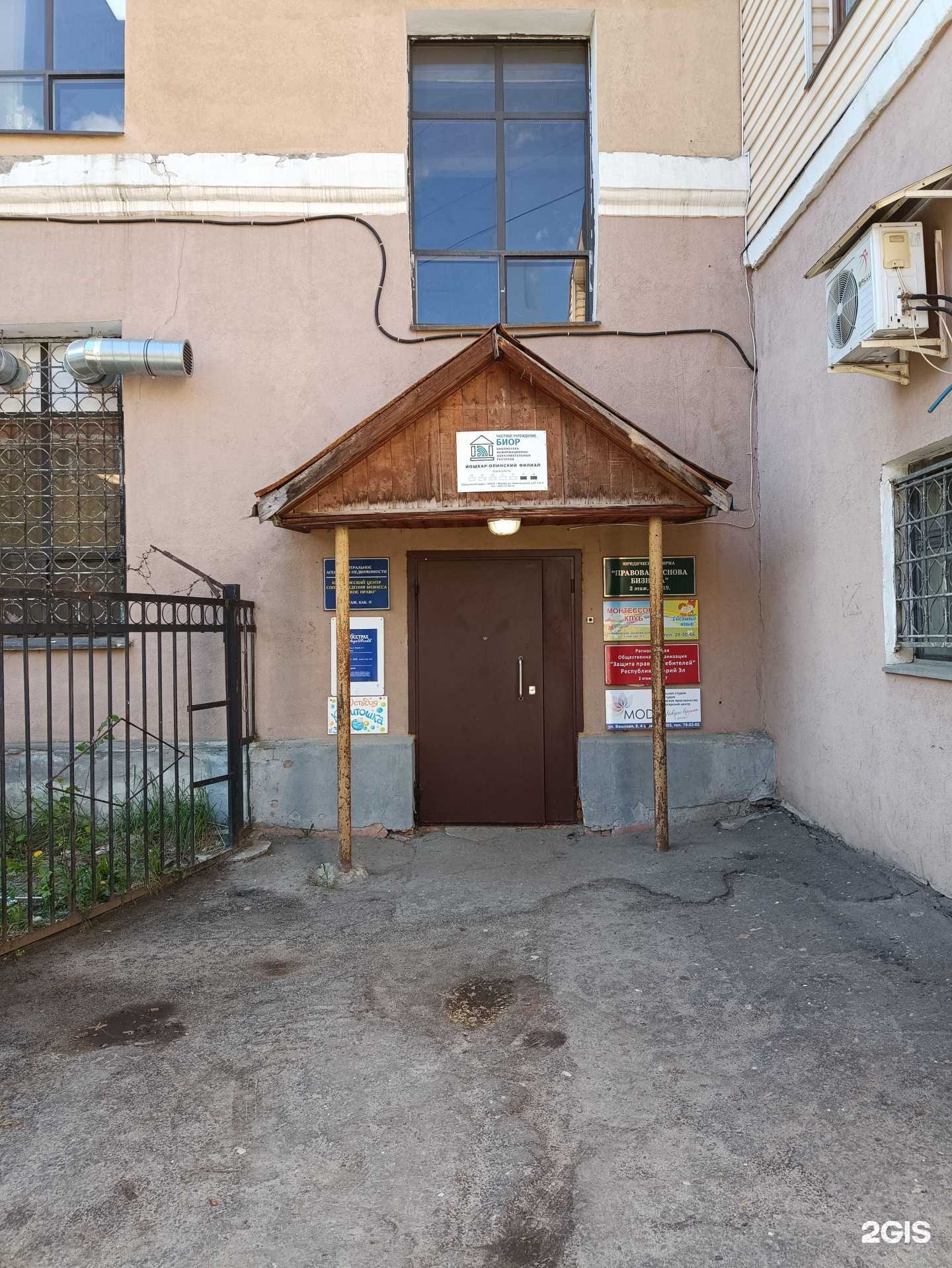 Отзывы на компанию Согаз в Йошкар-Оле c фото