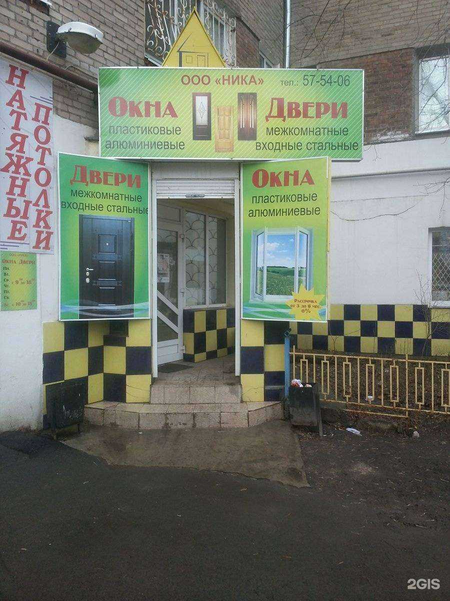 Отзывы на компанию Партнер в г. Иваново c фото