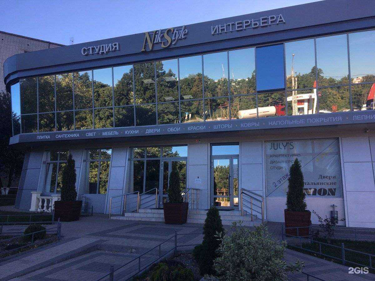 Отзывы на компанию NikStyle Design в Белгороде c фото - фотография 2 из 2