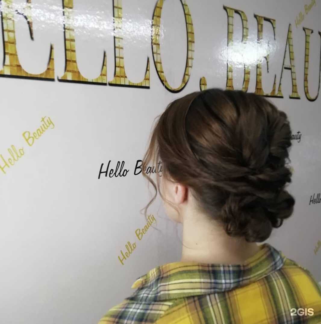 Отзывы на компанию Салон красоты в г. Краснодар c фото