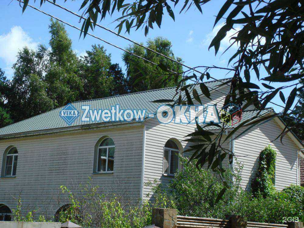 Отзывы на компанию Zwetkow-Окна в Конакове c фото