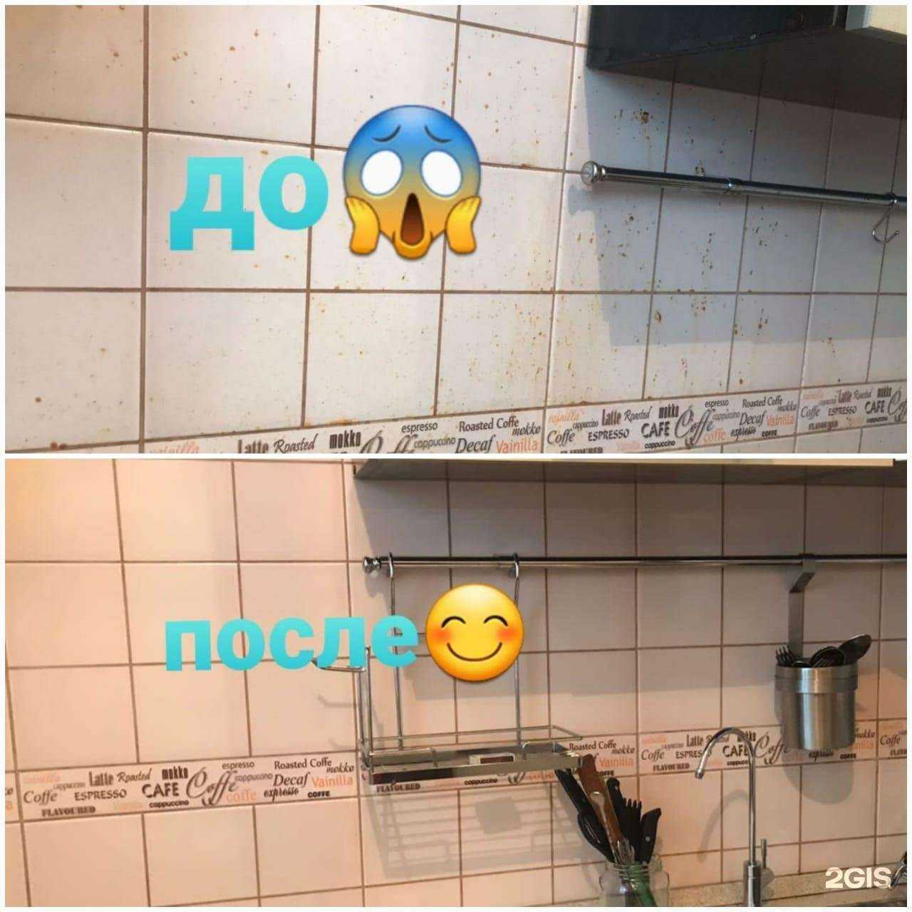 Отзывы на компанию Чистая фея в г. Комсомольск-на-Амуре c фото