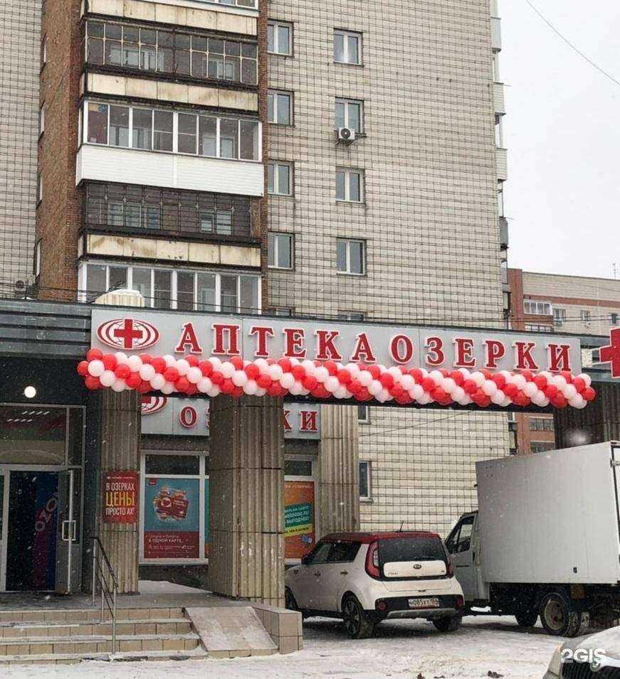 Отзывы на компанию Озерки в Новосибирске c фото