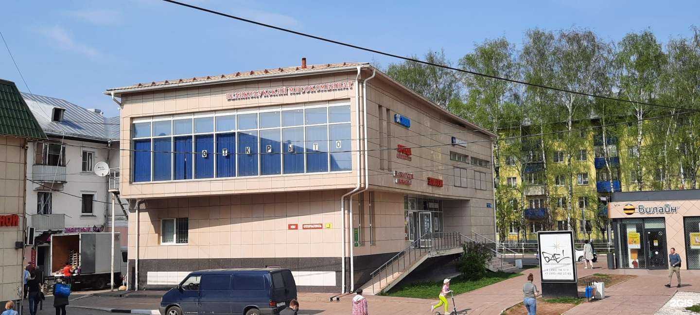 Отзывы на компанию PixelQuest  в Солнечногорске c фото - фотография 2 из 2