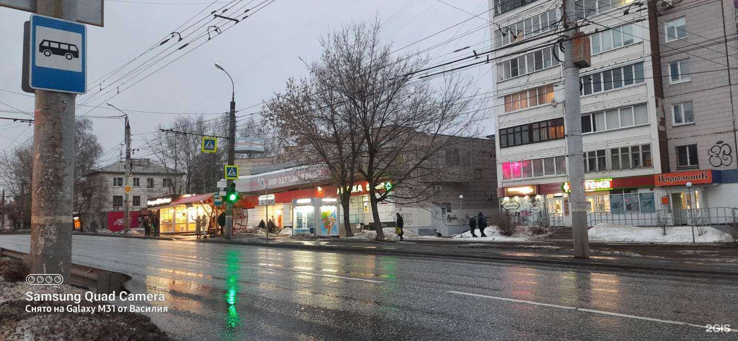 Отзывы на компанию Uberem в Ижевске c фото