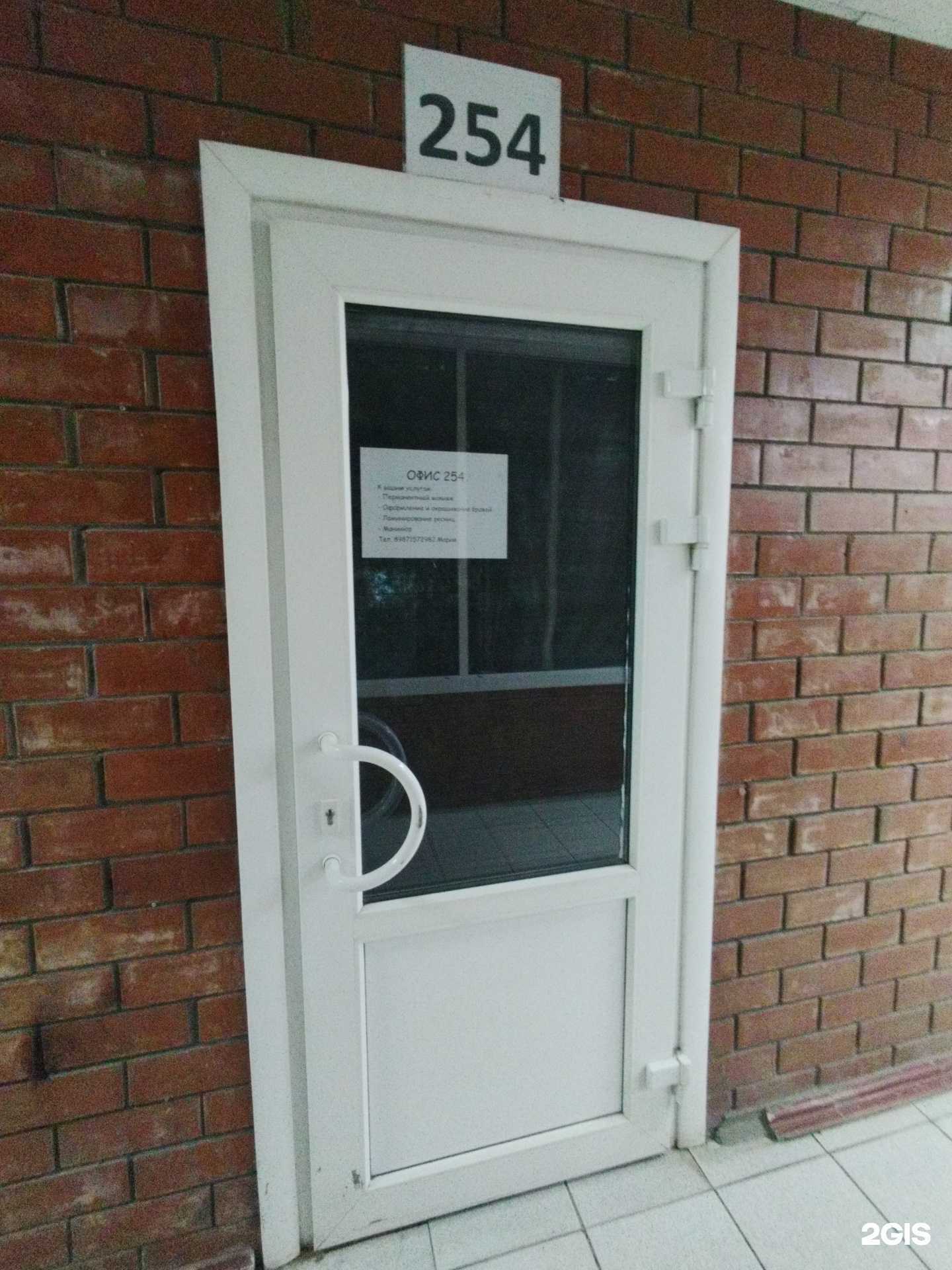 Отзывы на компанию Студия макияжа и маникюра в г. Тольятти c фото