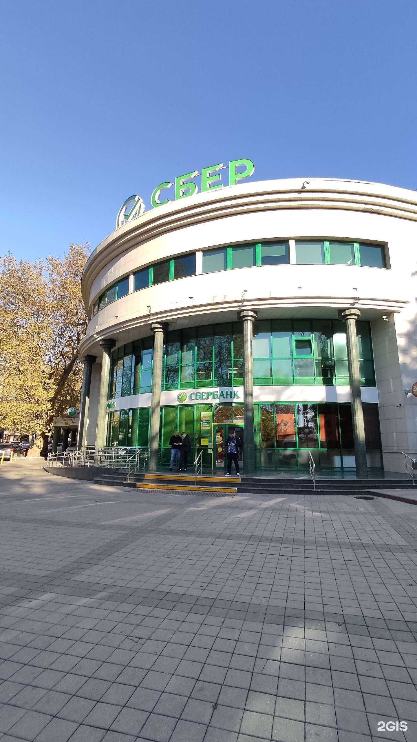 Отзывы на компанию Домклик в Сочи c фото