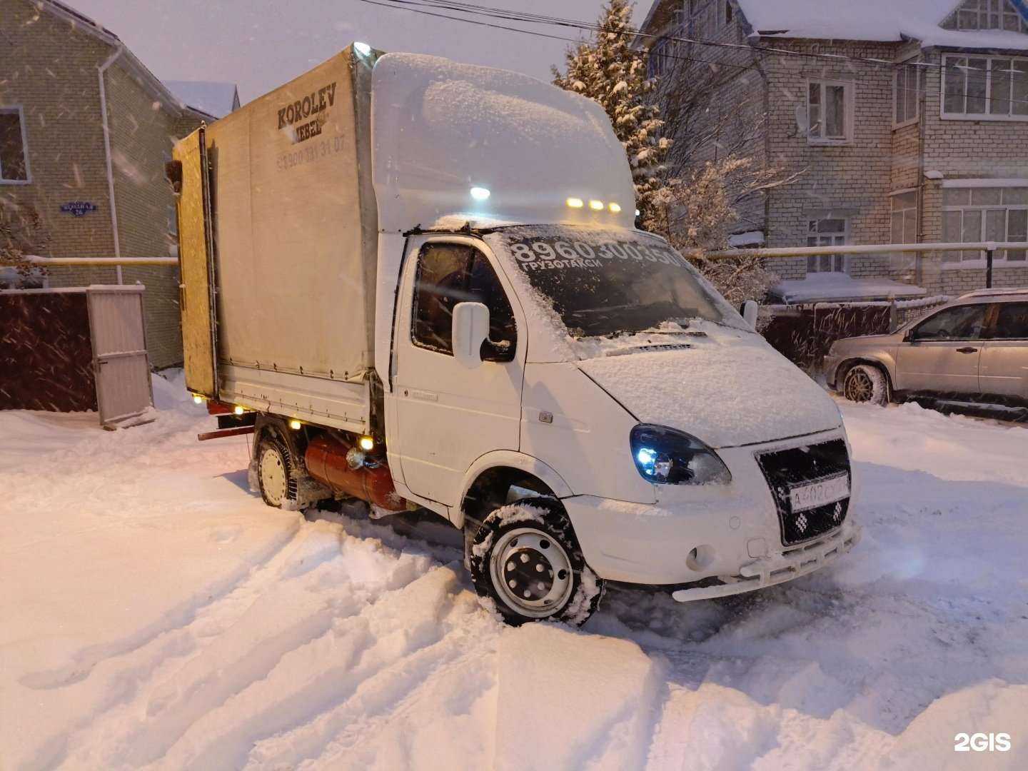 Отзывы на компанию Служба грузоперевозок в г. Чебоксары c фото