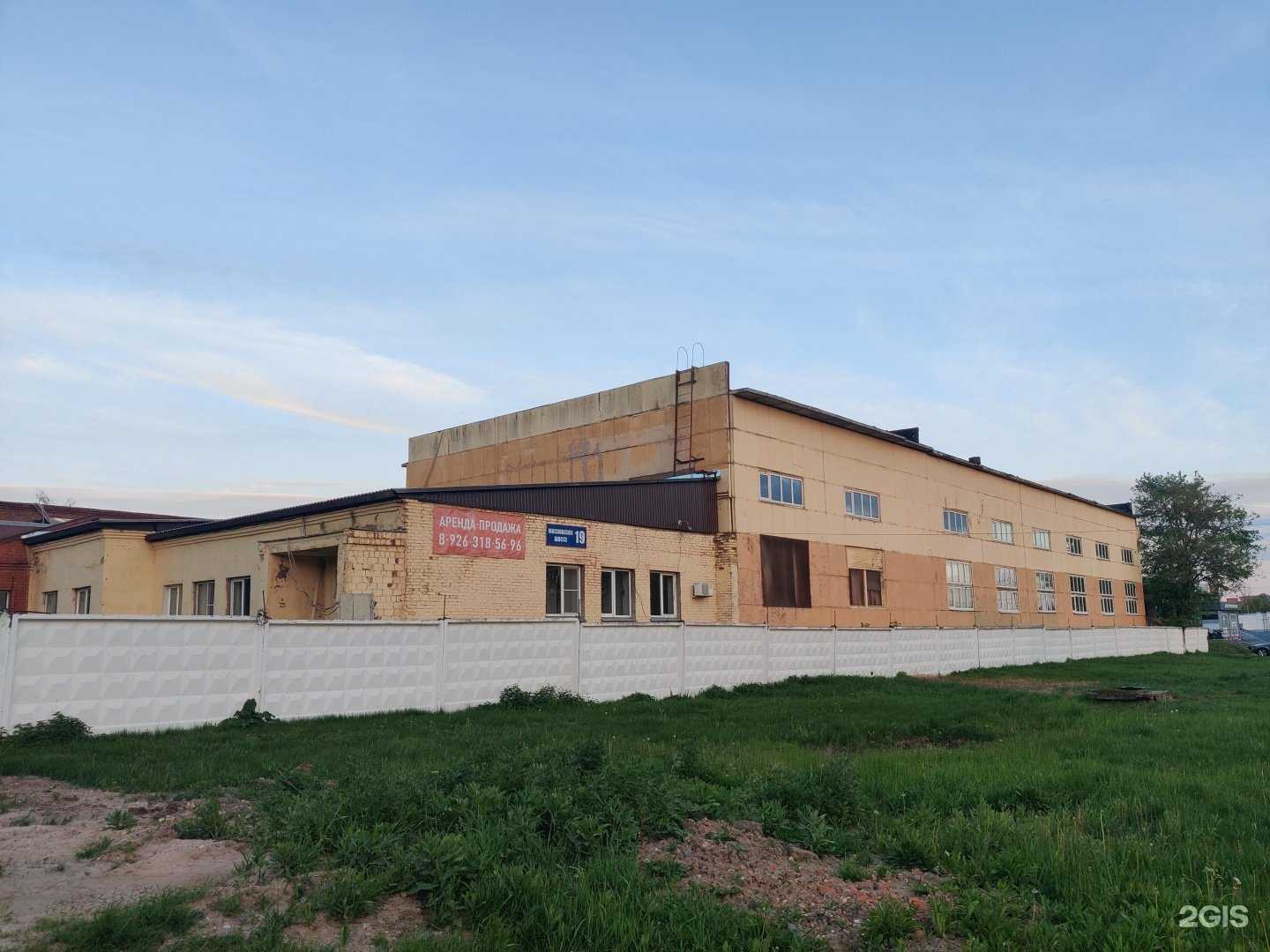 Отзывы на компанию Промстальмет  в г. Сергиев Посад c фото