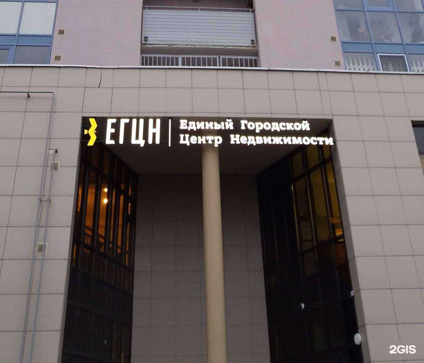 Отзывы на компанию Егнц62 в Рязани c фото