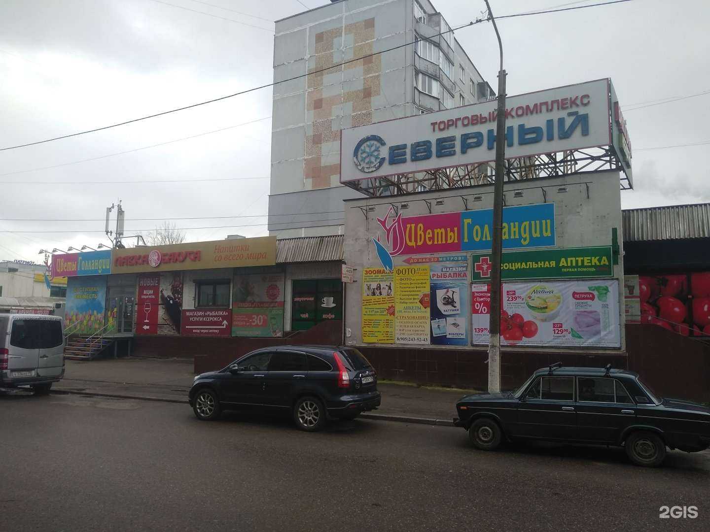 Отзывы на компанию Rem.GSM в Калининграде c фото - фотография 2 из 2