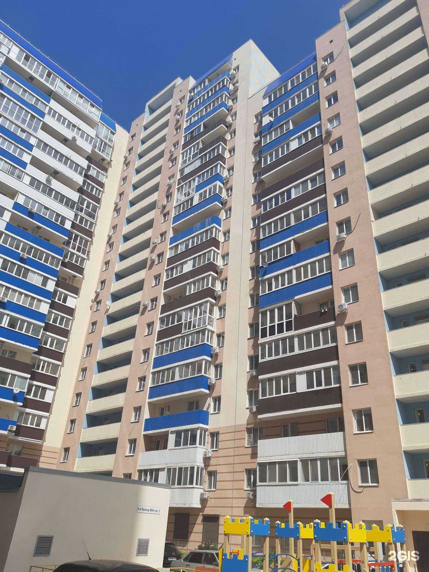 Отзывы на компанию Сумцат в Самаре c фото - фотография 2 из 2