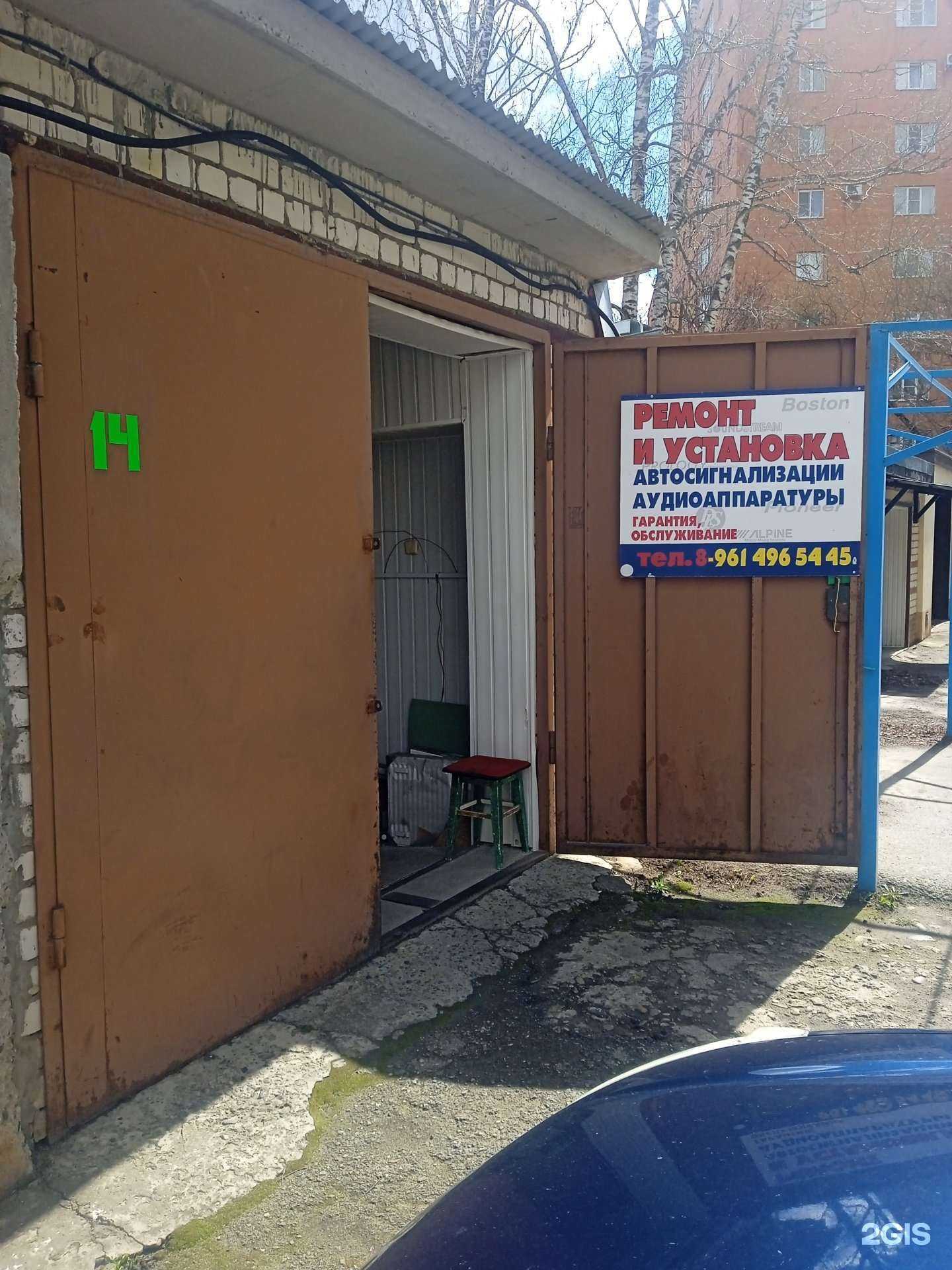 Отзывы на компанию Сервис по установке автосигнализации и аудиоаппаратуры в г. Ставрополь c фото