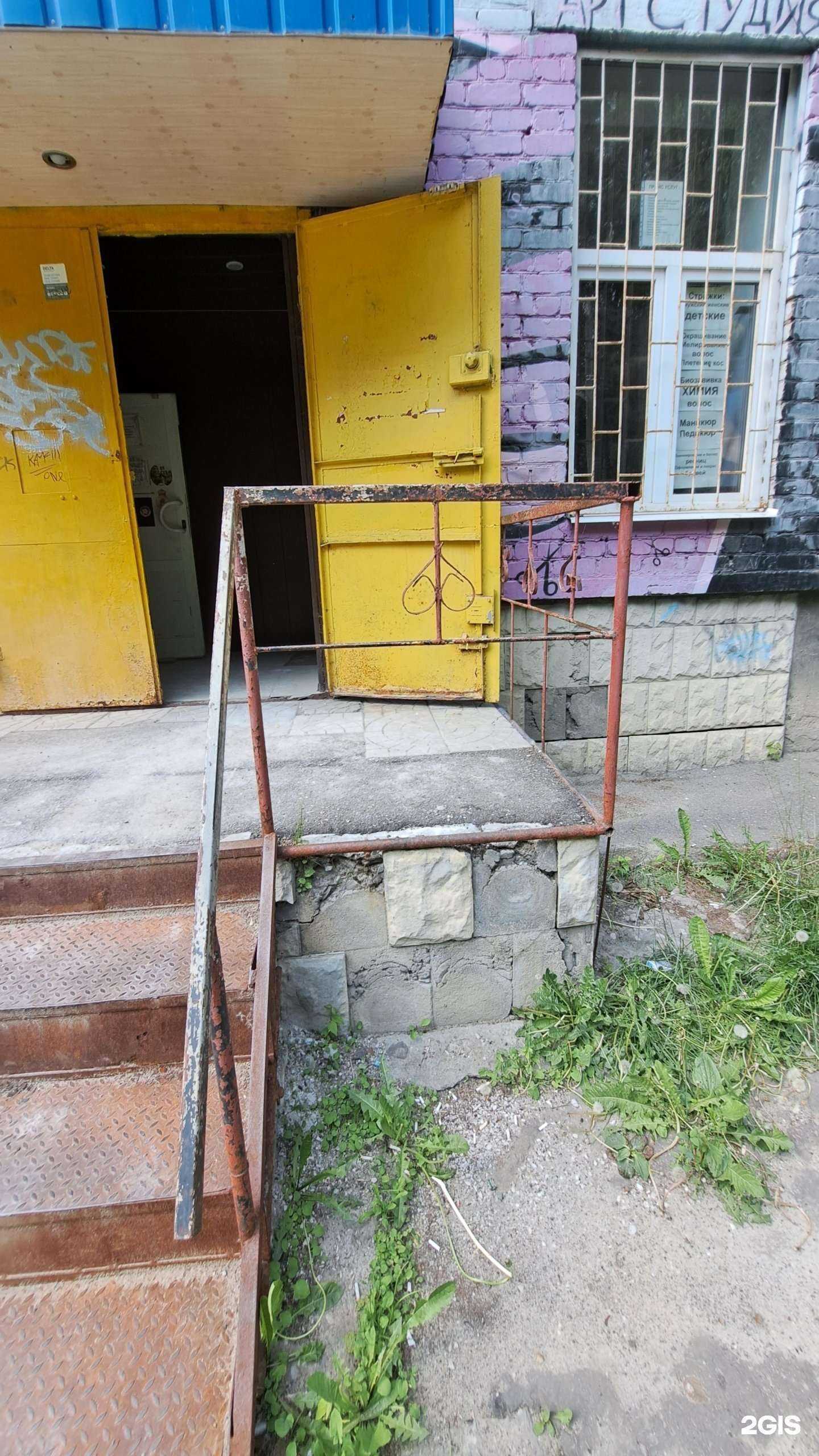 Отзывы на компанию Салон красоты в Ярославле c фото